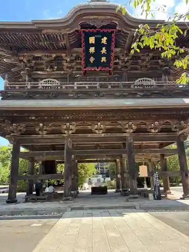 建長寺(神奈川県)