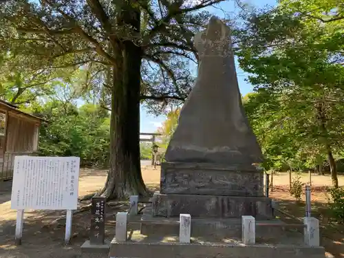 鎌数伊勢大神宮(千葉県)