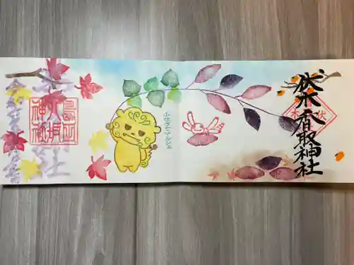 伏木香取神社(茨城県)