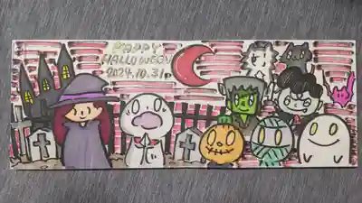 直書きのハロウィン御朱印
