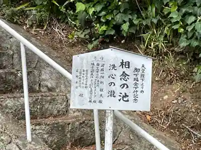 歌道寺(兵庫県)