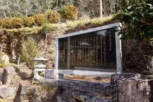 龍源寺(愛知県)