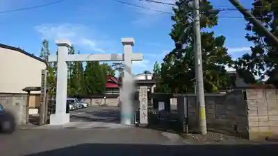 円通寺(青森県)