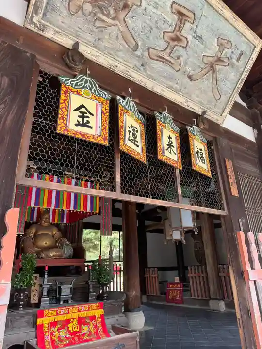 萬福寺(京都府)
