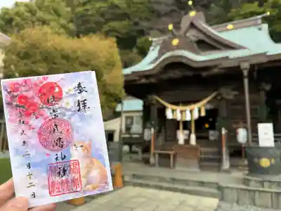 根岸八幡神社(神奈川県)