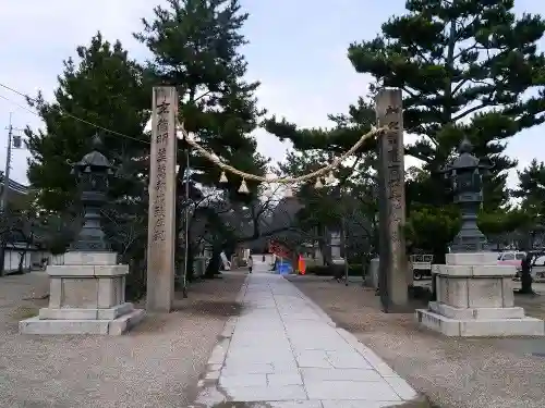 道明寺天満宮の鳥居