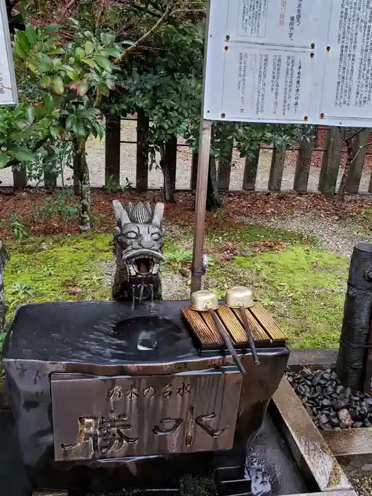 京都乃木神社の手水舎