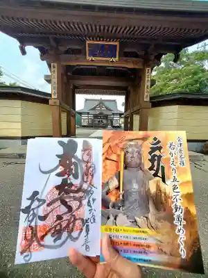 西勝寺(福島県)