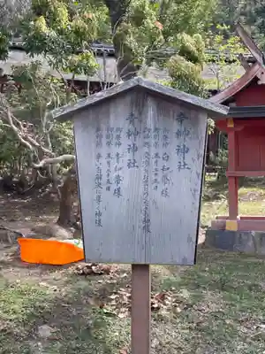 春日大社(奈良県)