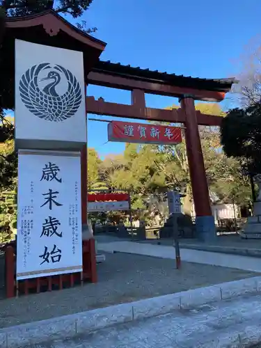 平塚八幡宮の鳥居