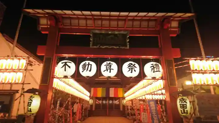 成田山函館別院函館寺のお祭り