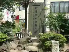 寿徳寺の建物その他