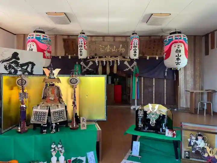 劔山神社(徳島県)