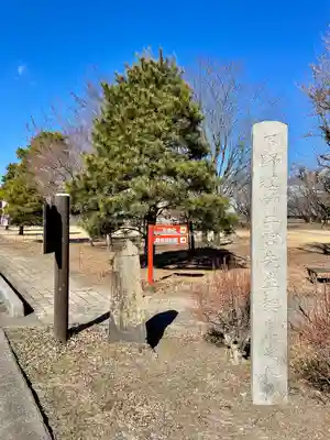 桜町二宮神社(栃木県)