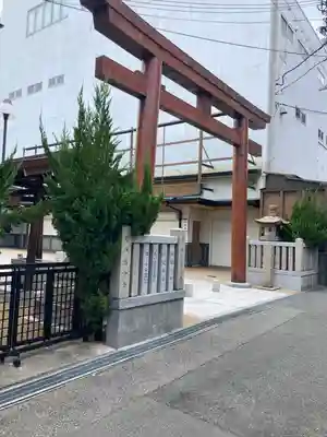 布施戎神社(大阪府)