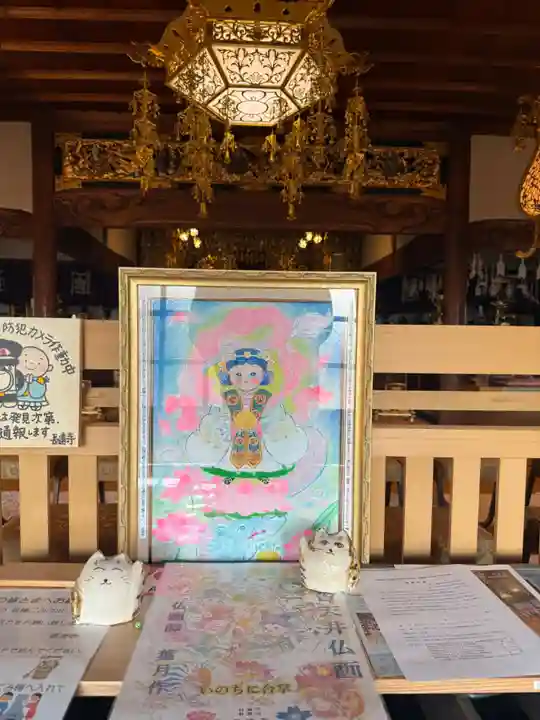 長遠寺(愛知県)