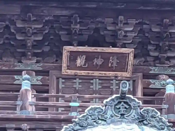 金刀比羅宮(香川県)