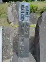 西光寺のその他建物