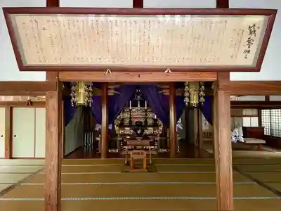 城願寺(神奈川県)