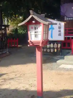 大野神社(埼玉県)