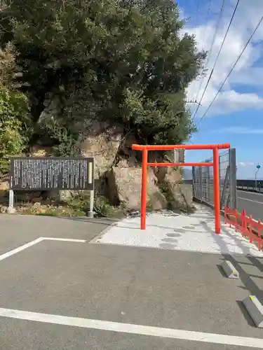 安乎岩戸信龍神社　(安乎八幡神社 摂社)(兵庫県)