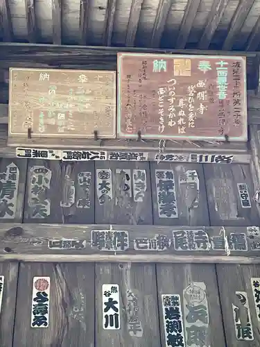 西明寺(栃木県)