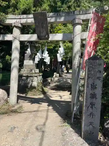 涌釜神社(栃木県)