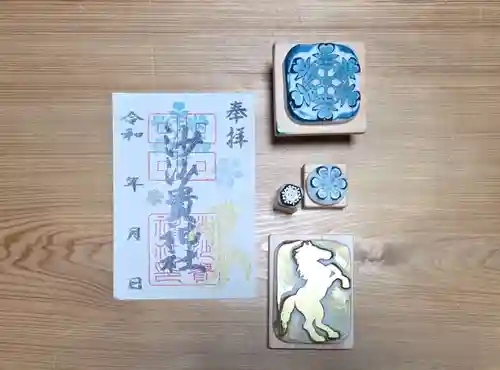 沙沙貴神社(滋賀県)