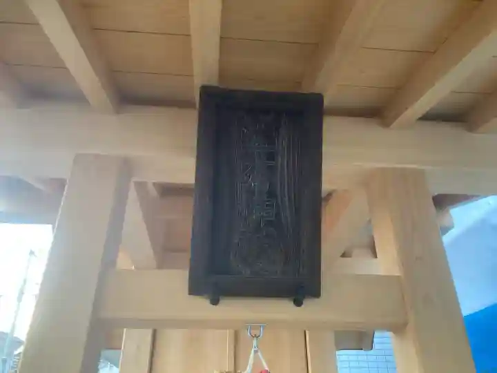 山蒼稲荷神社(神奈川県)