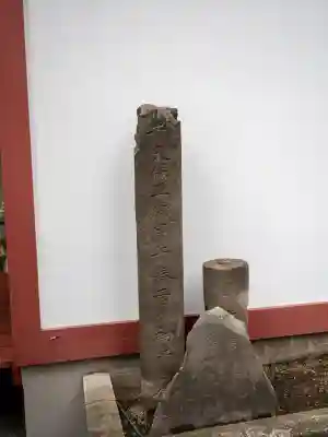 加賀美久米森稲荷神社(東京都)