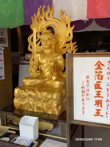 成田山横浜別院延命院の仏像