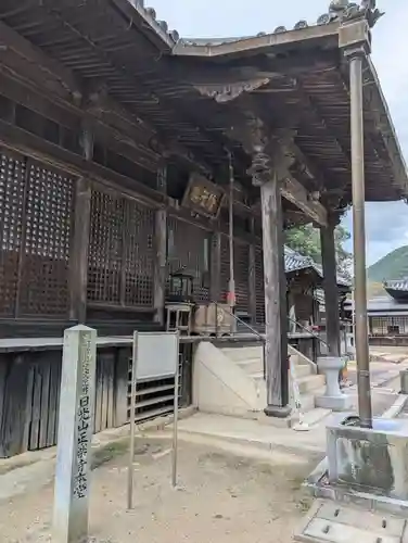 正楽寺(岡山県)