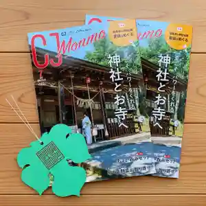 滑川神社 - 仕事と子どもの守り神(福島県)(2022年06月28日(火) 07時21分32秒投稿)