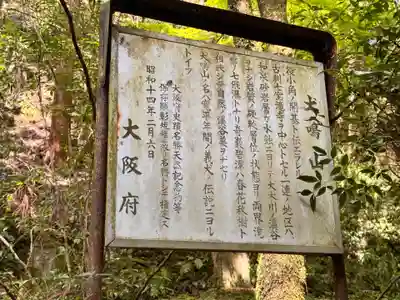 大本山七宝瀧寺(大阪府)