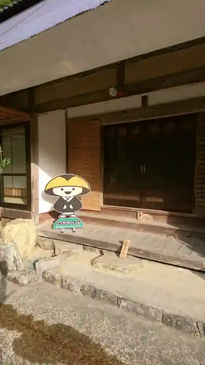 東光院の本殿・本堂