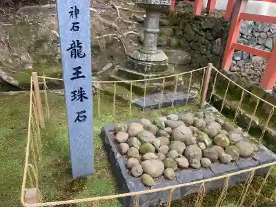 龍王珠石の{uncategorized: "未分類", other: "その他", undefined: "問題あり", building: "その他建物", grave: "お墓", sacred_gate: "鳥居", guardian: "狛犬", statue: "像", buddha: "仏像", history: "歴史", nature: "自然", garden: "庭園", animal: "動物", pagoda: "塔", temizu: "手水舎", mountain_gate: "山門・神門", sanctuary: "本殿・本堂", subordinate: "末社・摂社", art: "芸術", scenery: "景色", jizo: "地蔵", ema: "絵馬", goshuin: "御朱印", omikuji: "おみくじ", items: "授与品その他", amulet: "お守り", goshuincho: "御朱印帳", eats: "食事", festival: "お祭り", votive_dance: "神楽", shichigosan: "七五三参", wedding: "結婚式", experience: "体験その他", initially: "初詣", around: "周辺", anti_infection: "感染症対策"}