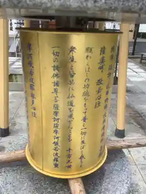 乙津寺　（鏡島弘法）のその他建物