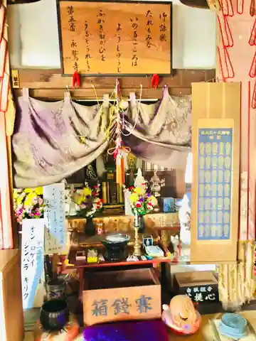 永鷲寺(山形県)