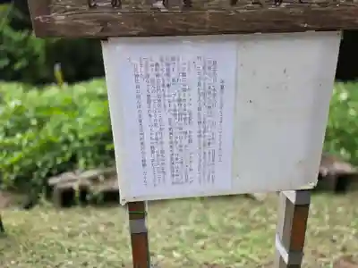 日月神社(静岡県)