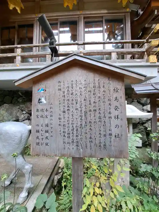 貴船神社(京都府)