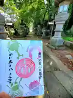神炊館神社 ⁂奥州須賀川総鎮守⁂(福島県)