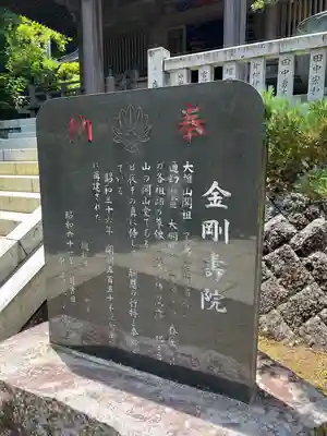 最乗寺（道了尊）(神奈川県)