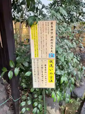 くまくま神社(導きの社 熊野町熊野神社)(東京都)