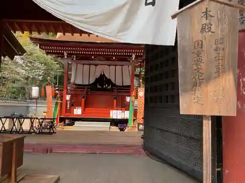 富部神社(愛知県)