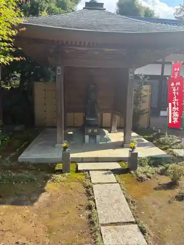 普門院(埼玉県)