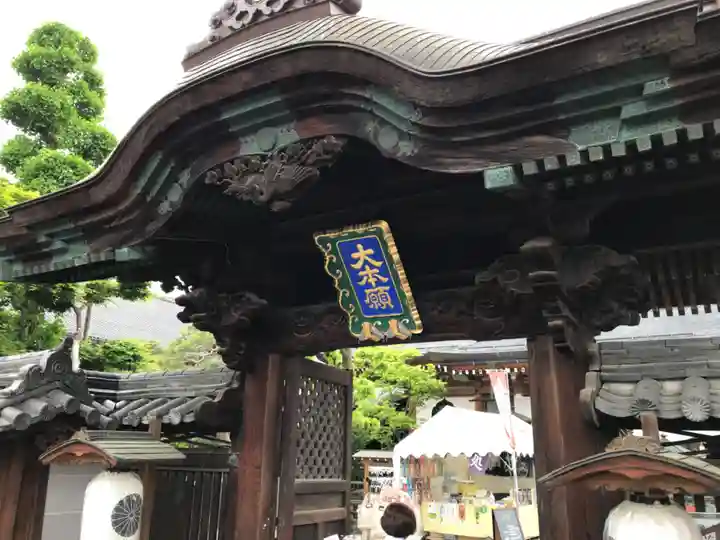 善光寺大本願の山門・神門