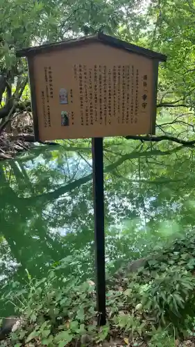 市杵島神社(東京都)