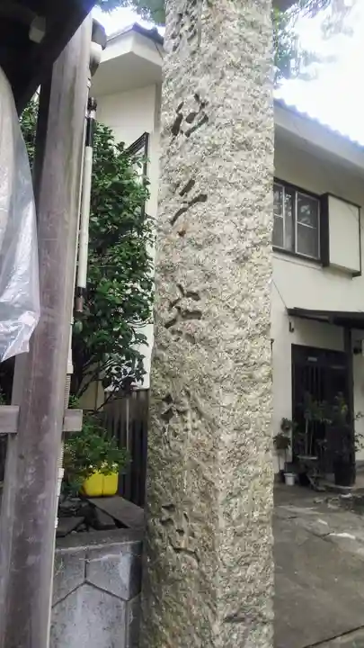 子安神社のその他建物