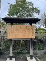 荘内神社(山形県)