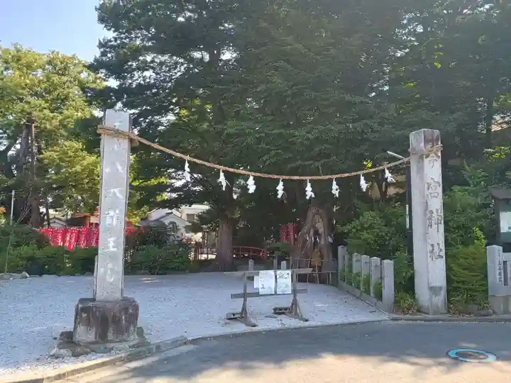 秩父今宮神社の鳥居